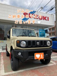 ジムニーご納車です！