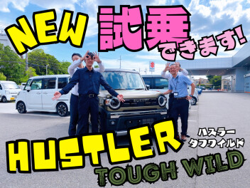 ★【情報解禁】ＮＥＷハスラー登場！試乗車あり！★