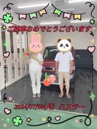 ご納車おめでとうございます(^^♪