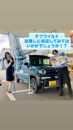 １にハスラー、２にハスラー、３・４が無くて、５にハスラー