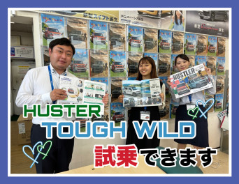 ハスラータフワイルド試乗できます！！！