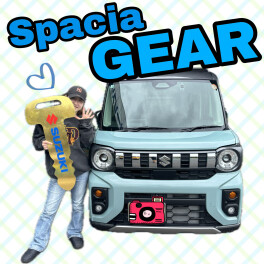☆★とっておきのギア★☆