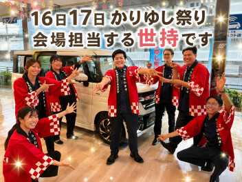 明日、かりゆし祭りが開催されます☆