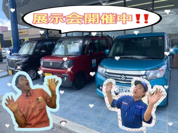 ９月最後の展示会！！！！！