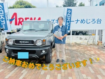 ご納車おめでとうございます！！