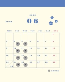 ☆６月の営業日ご案内☆