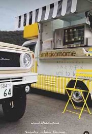 うみとカモメさんが来ました！
