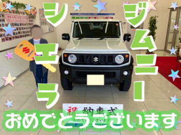 **おめでとうございます★**