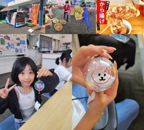 感謝祭４日間ありがとうございました！
