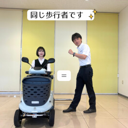 こんなに便利！スズキのセニアカー！【セニアカーの基本編②】