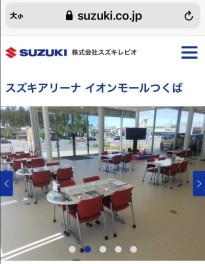 ★スマホで簡単！！整備・試乗等予約！！★