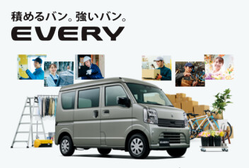 Newエブリイ・エブリイワゴン‼展示車、試乗車を揃えてお待ちしております‼