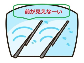 ＊梅雨に入る前に愛車のケアを～♪＊