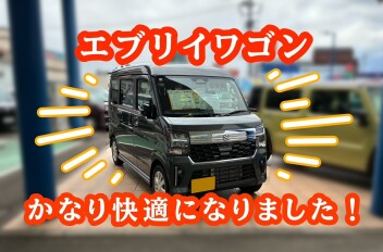 エブリイ・エブリイワゴン試乗車あります★