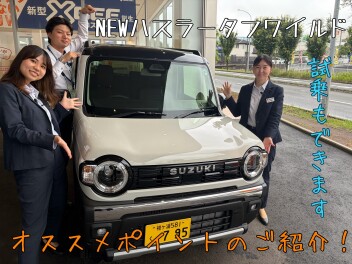 NEWハスラーのオススメポイント！