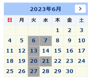 ６月のお知らせ☆彡