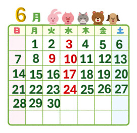 定休日のご案内☆