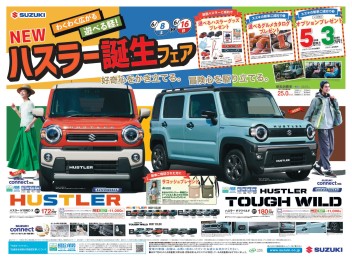 NEW　ハスラー誕生(≧▽≦)♥