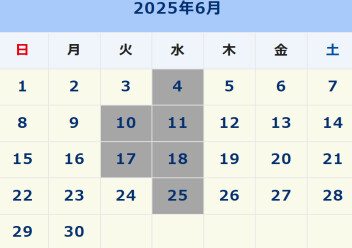 6月の定休日のご案内