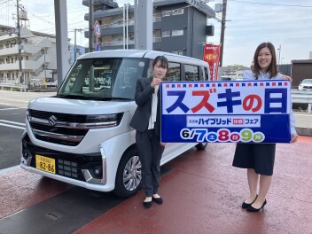 今週末は　アリーナ山科へ　　☆☆スズキの日☆☆