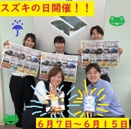 今年度最初のスズキの日開催！！