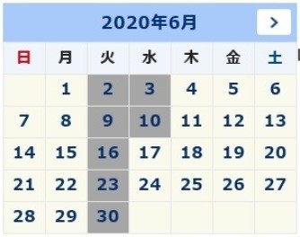 ６月の定休日のご案内