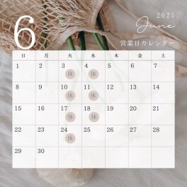 6月のご案内&Star Camp8月23日(土)24日(日)開催！