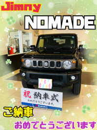 ＊ノマド納車でした＊