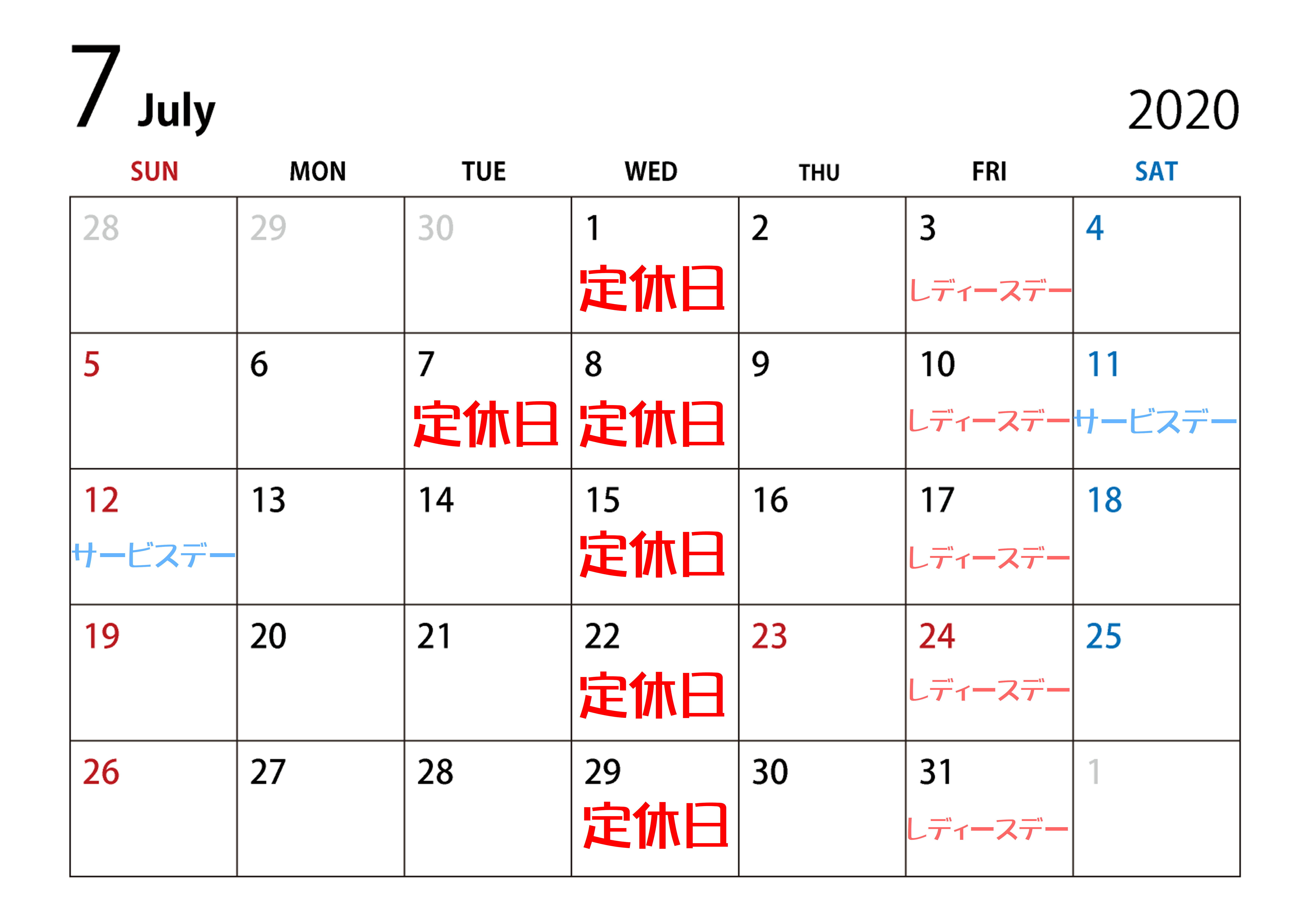 ７月カレンダー その他 お店ブログ 株式会社南海スズキ オートピア S