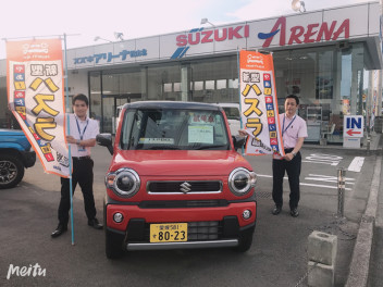 ４連休は、アリーナ松山北店へお越しください！！