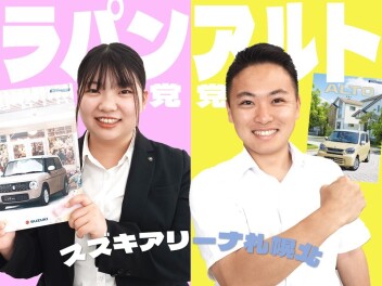 今、❝軽❞が熱い!!!