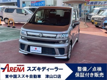 【連休前に！】特選中古車＆JAFのススメ【おでかけの準備♪】