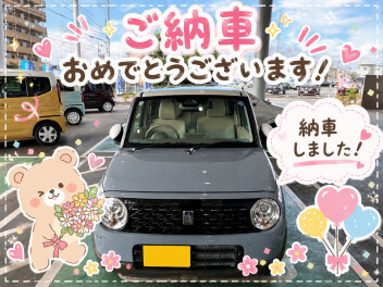 ご納車おめでとうございます！！！！
