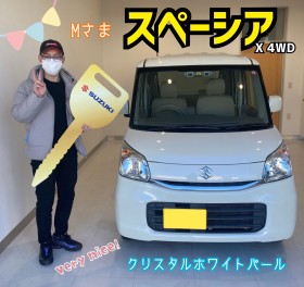 ご家族もスズキ車ご愛用で、新たにスペーシアが仲間入り(/・ω・)/