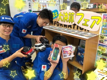 ★スズキ合同展示会　大決算フェア★開催中