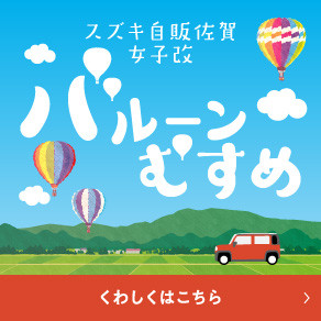 70220_03_20210629balloon