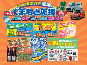 今週末もアンコールフェア開催です★中央店でお待ちしております☆