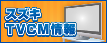 70401_17_20181226_tvcm