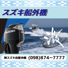 70804_03_20200324outboard