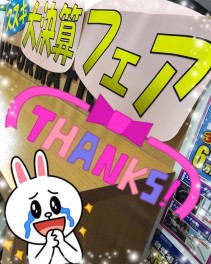 9月9日(月)は、午後１時からの営業です
