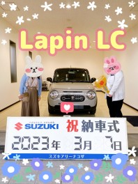 ラパン納車しました！
