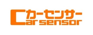 中古車掲載サイトのお知らせ