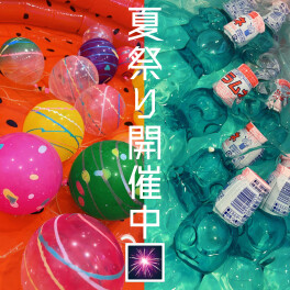 本日から開催★☆夏祭りイベント☆彡
