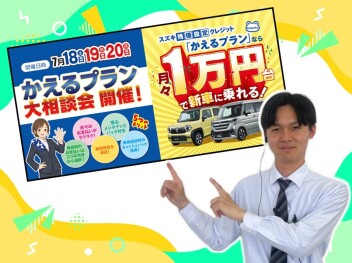 **月々1万円台から新車に乗れるの知ってますか？？**