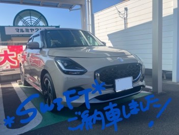 新型スイフトご納車！