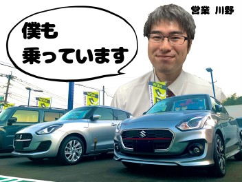 スイフト展示車、大特価販売中！