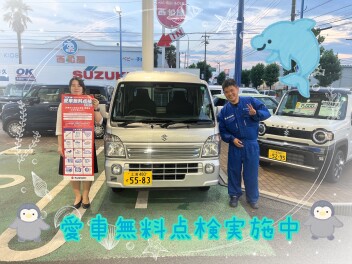 お出掛けの準備はできていますか(*'▽')？
