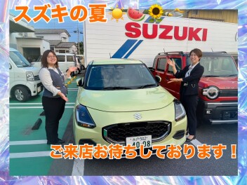 スズキの夏！！