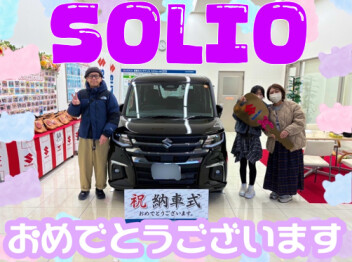 **おめでとうございます★**