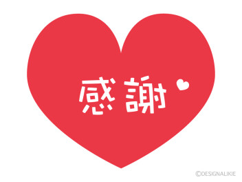 初売り終了しました。ありがとうございました！